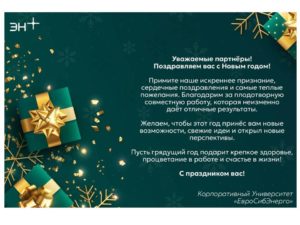 Read more about the article Мечта и внутреннее намерение